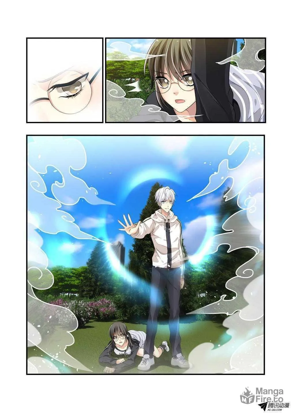 Bai Ze's Bizarre Records Chapter 4 page 6 - 