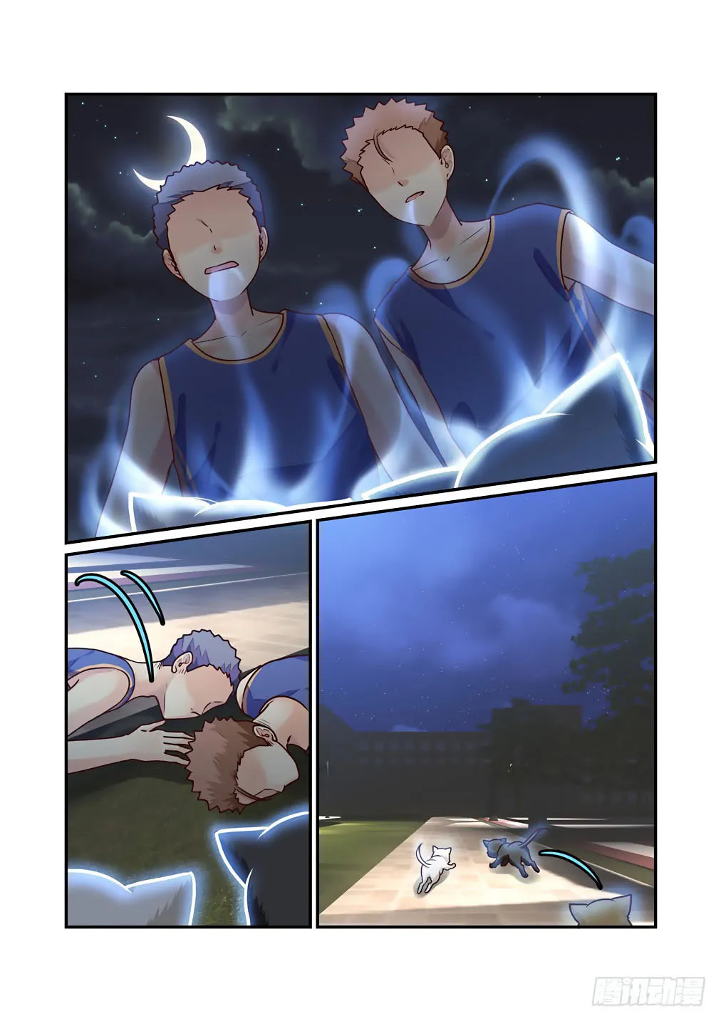 Bai Ze's Bizarre Records Chapter 40 page 4 - 