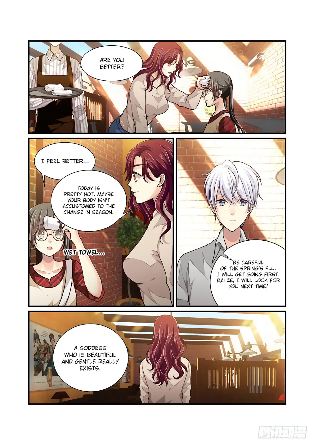 Read Bai Ze