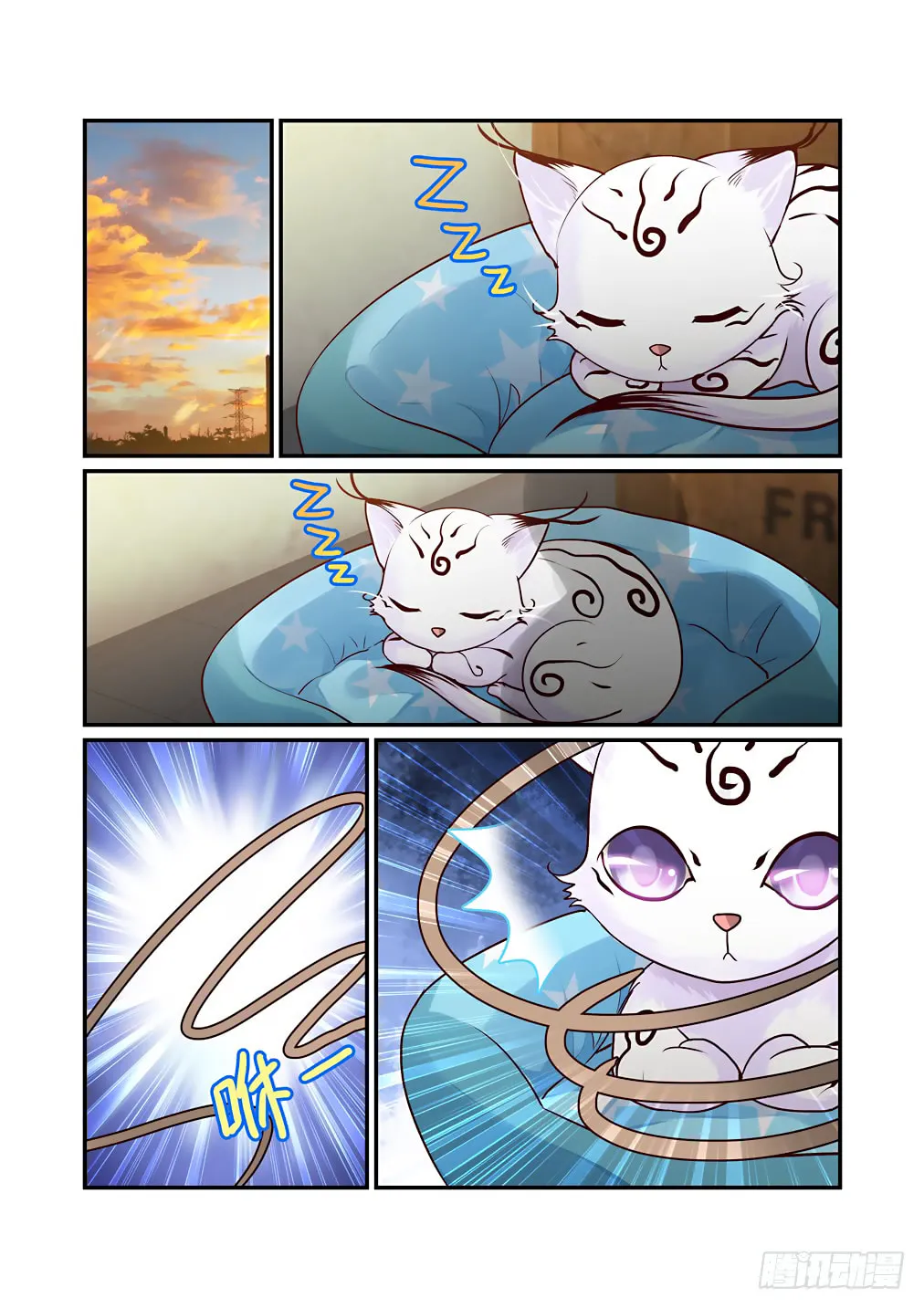 Bai Ze's Bizarre Records Chapter 43 page 7 - 