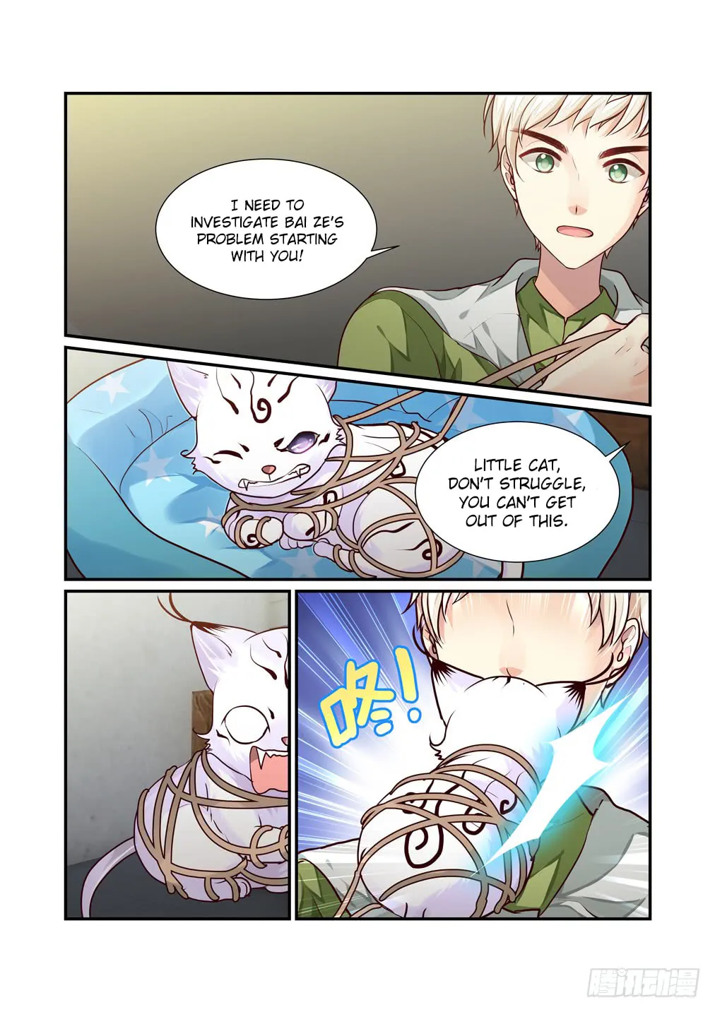 Bai Ze's Bizarre Records Chapter 43 page 8 - 