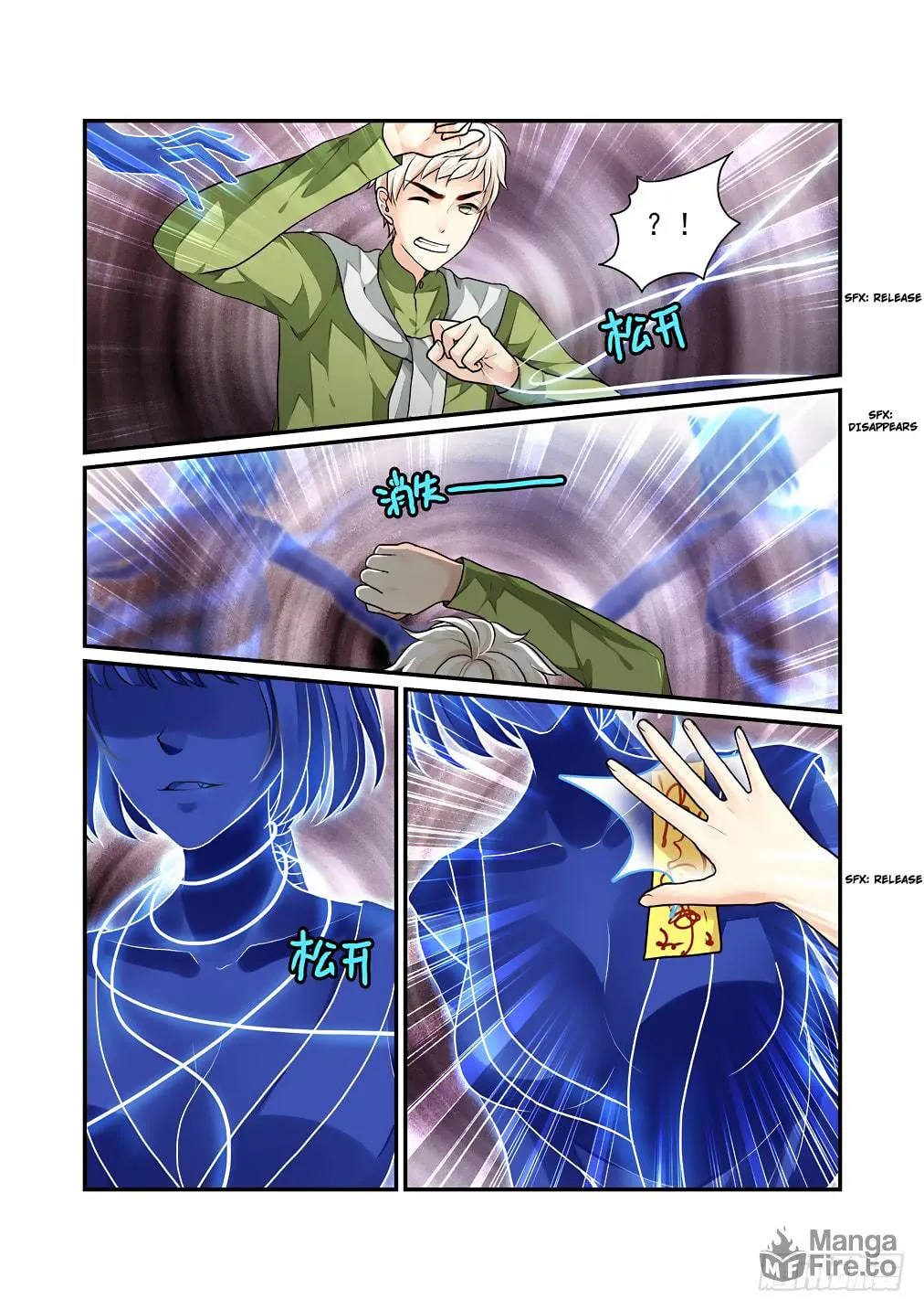 Bai Ze's Bizarre Records Chapter 44 page 9 - 