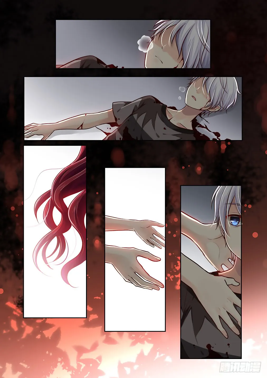 Bai Ze's Bizarre Records Chapter 46 page 4 - 