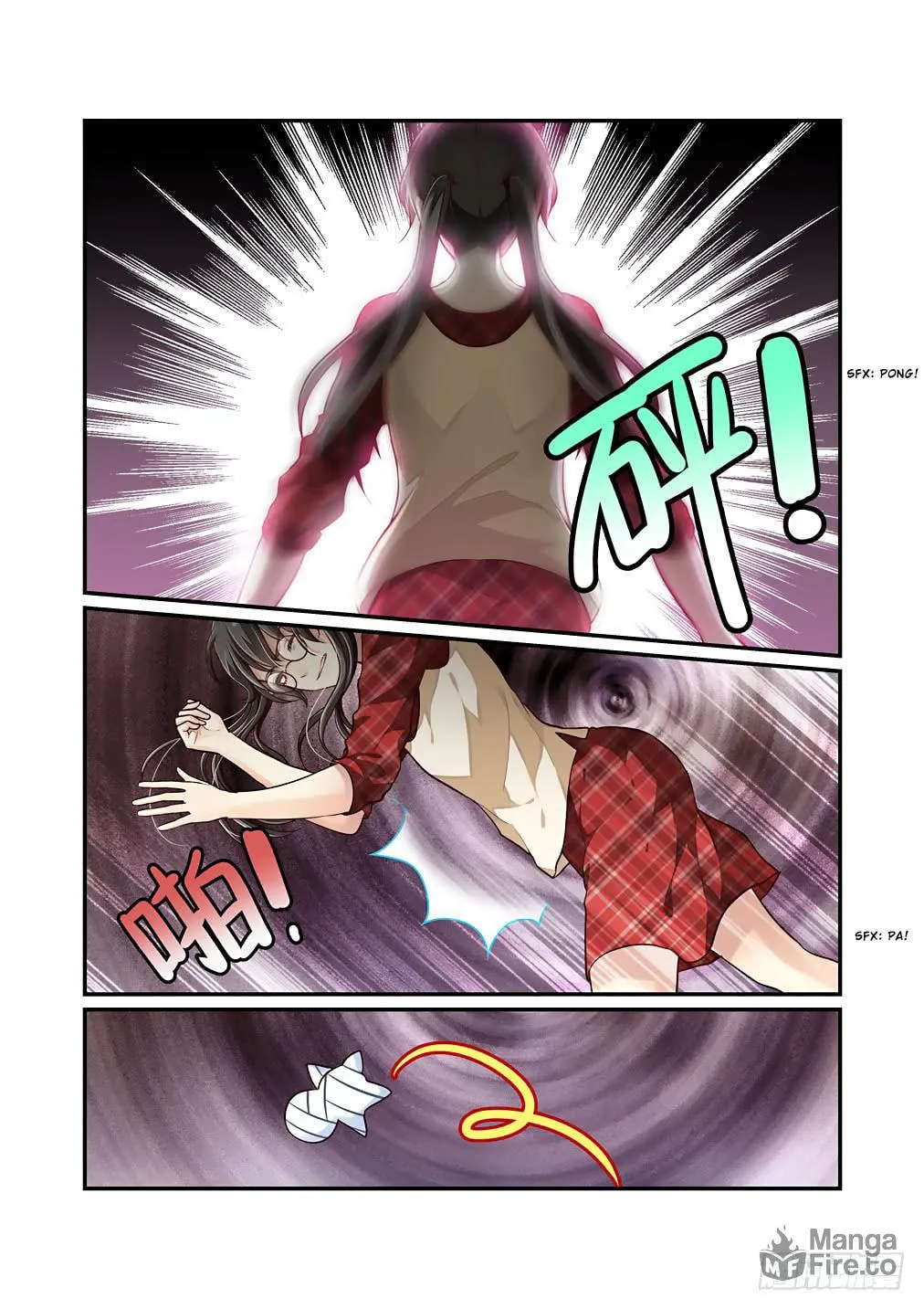 Bai Ze's Bizarre Records Chapter 47 page 3 - 