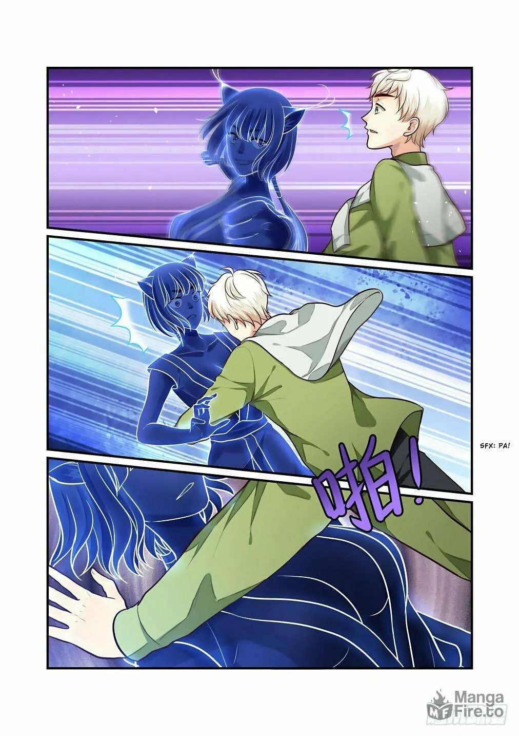 Bai Ze's Bizarre Records Chapter 47 page 9 - 