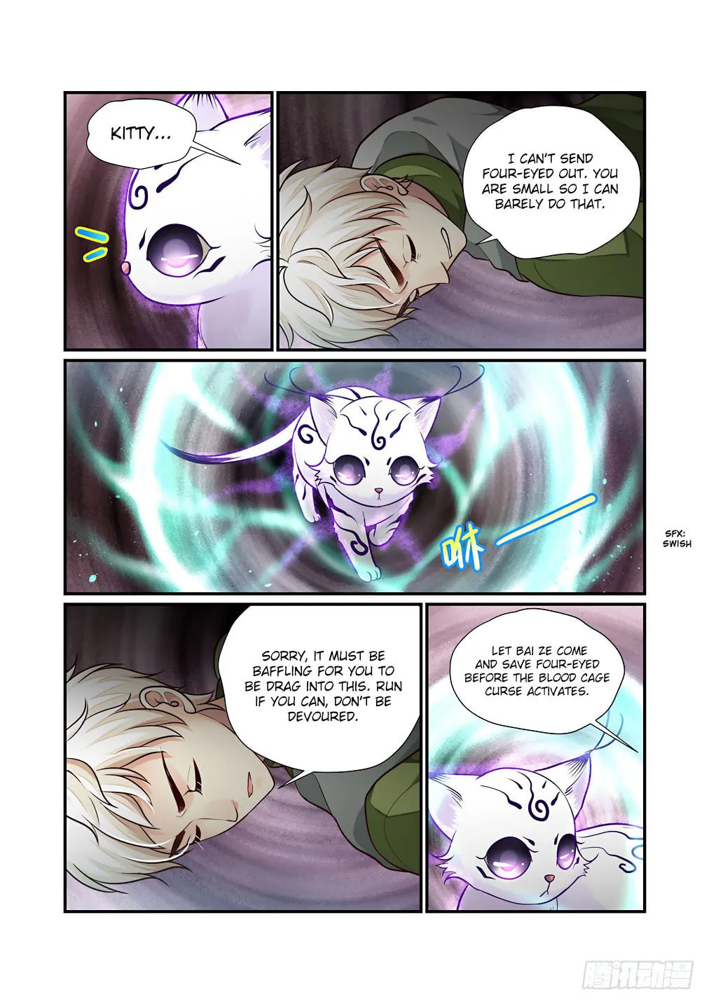 Bai Ze's Bizarre Records Chapter 48 page 4 - 
