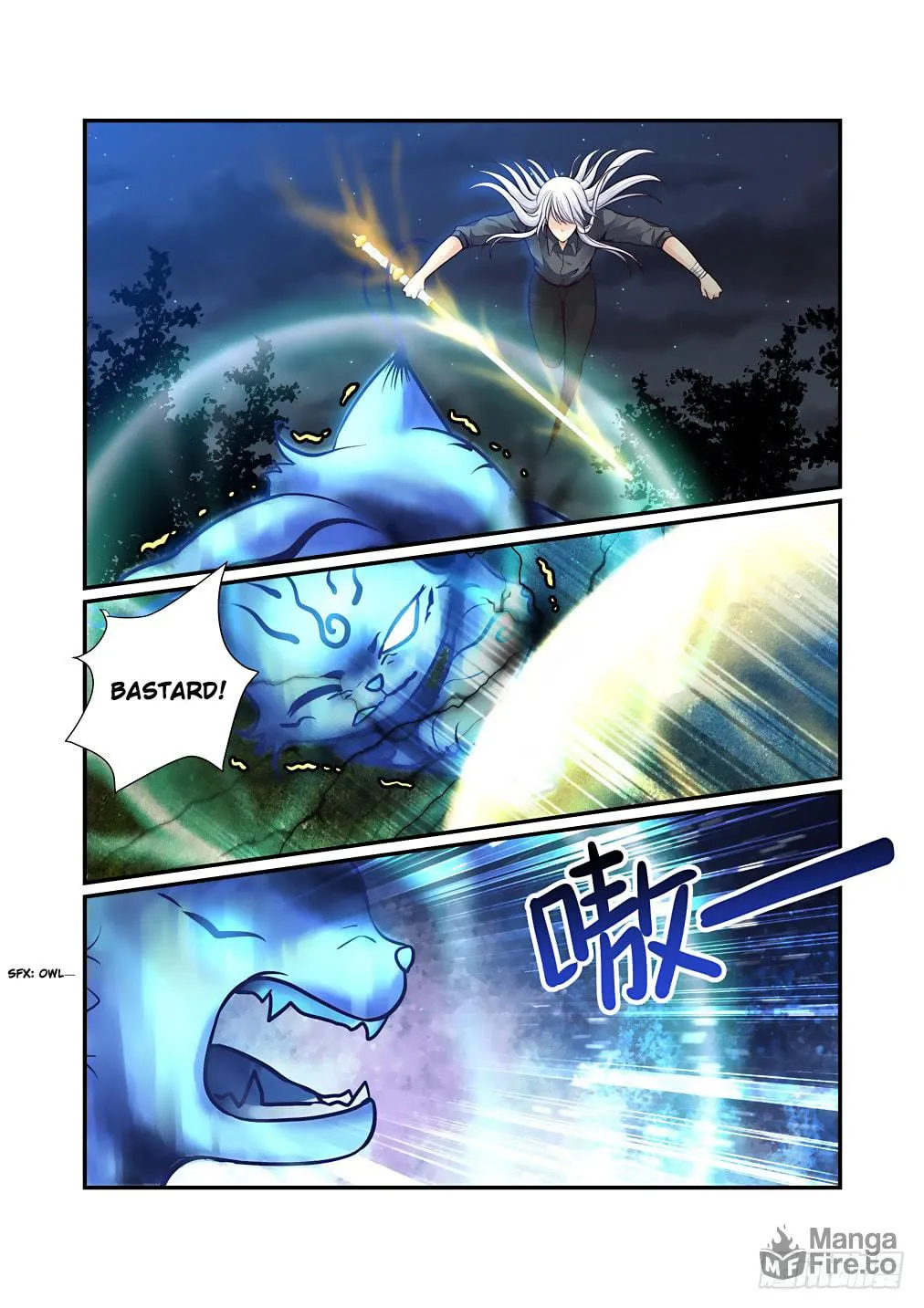 Bai Ze's Bizarre Records Chapter 49 page 12 - 