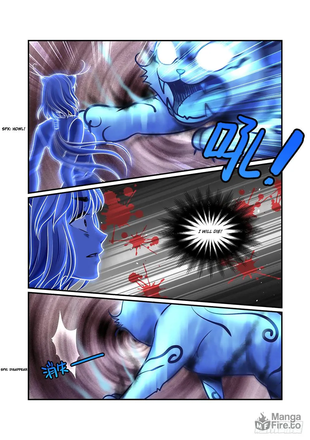 Bai Ze's Bizarre Records Chapter 49 page 3 - 