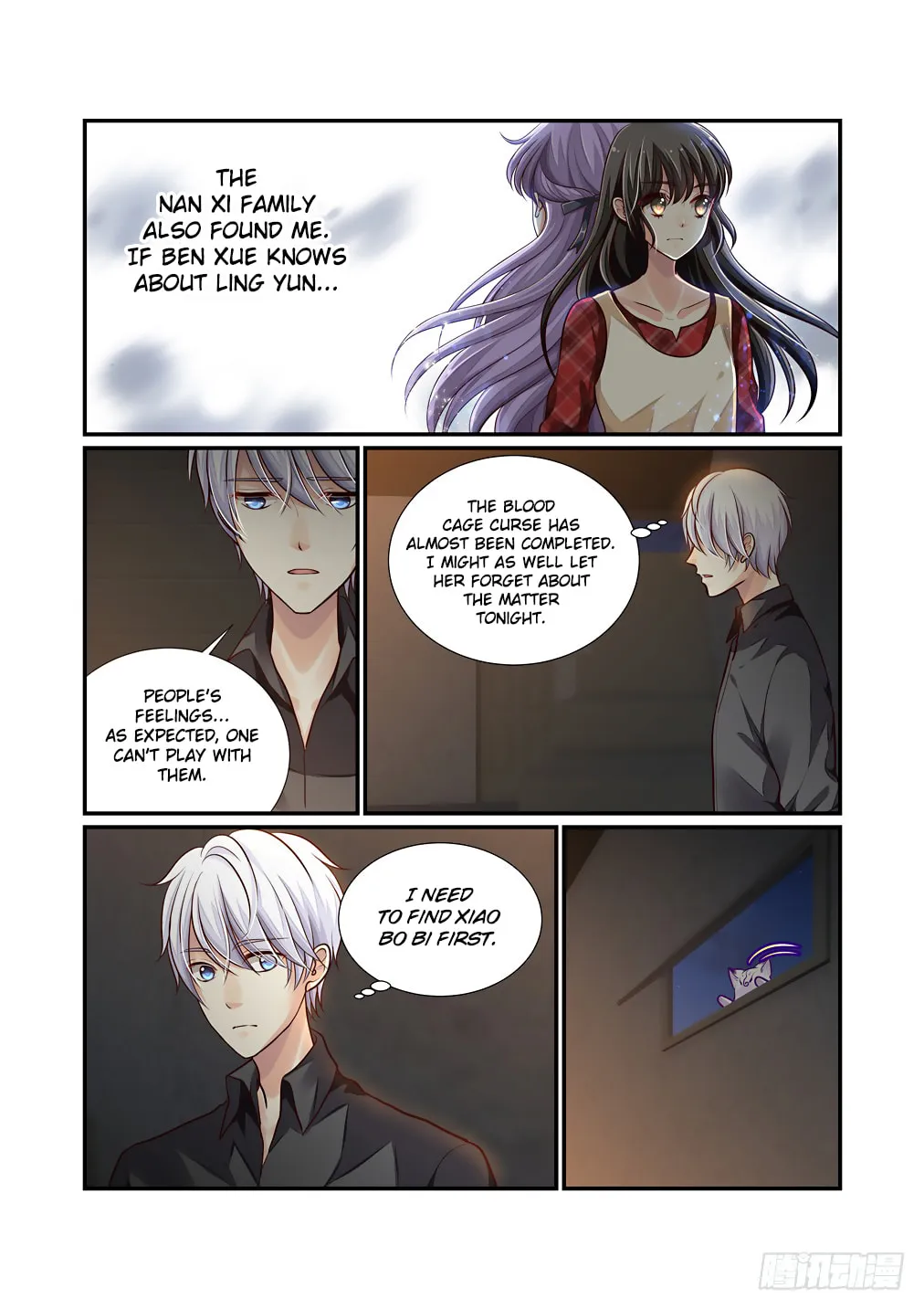 Bai Ze's Bizarre Records Chapter 51 page 8 - 