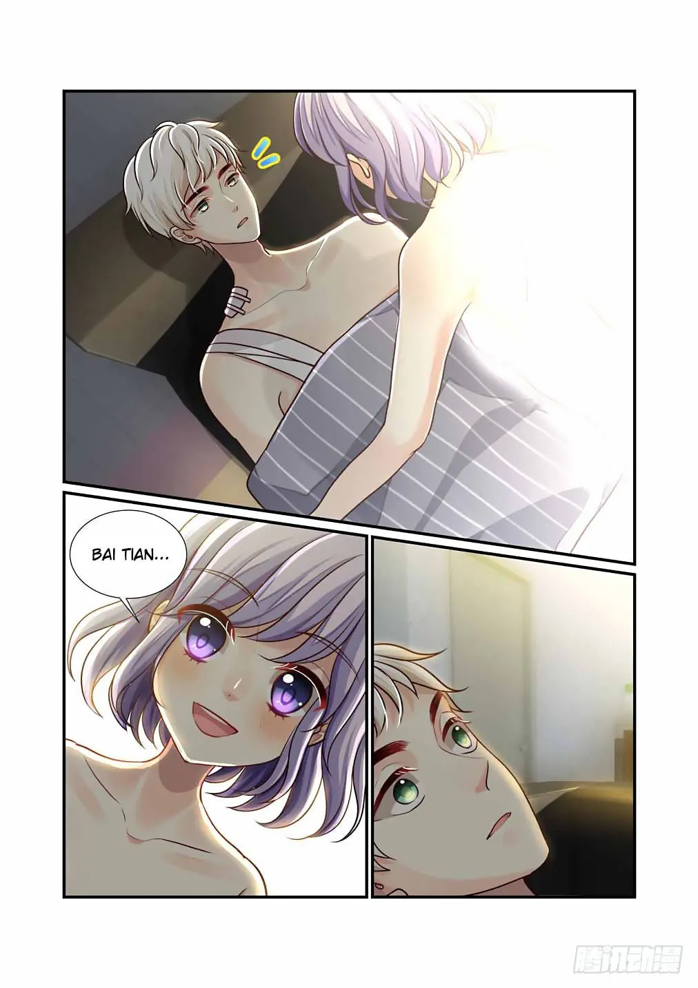 Bai Ze's Bizarre Records Chapter 52 page 11 - 