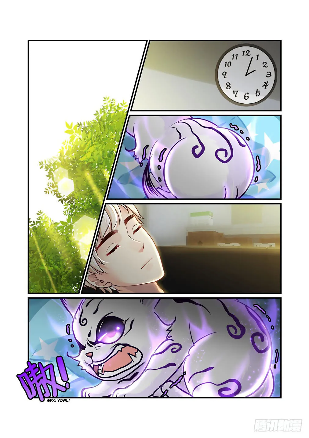 Bai Ze's Bizarre Records Chapter 52 page 7 - 
