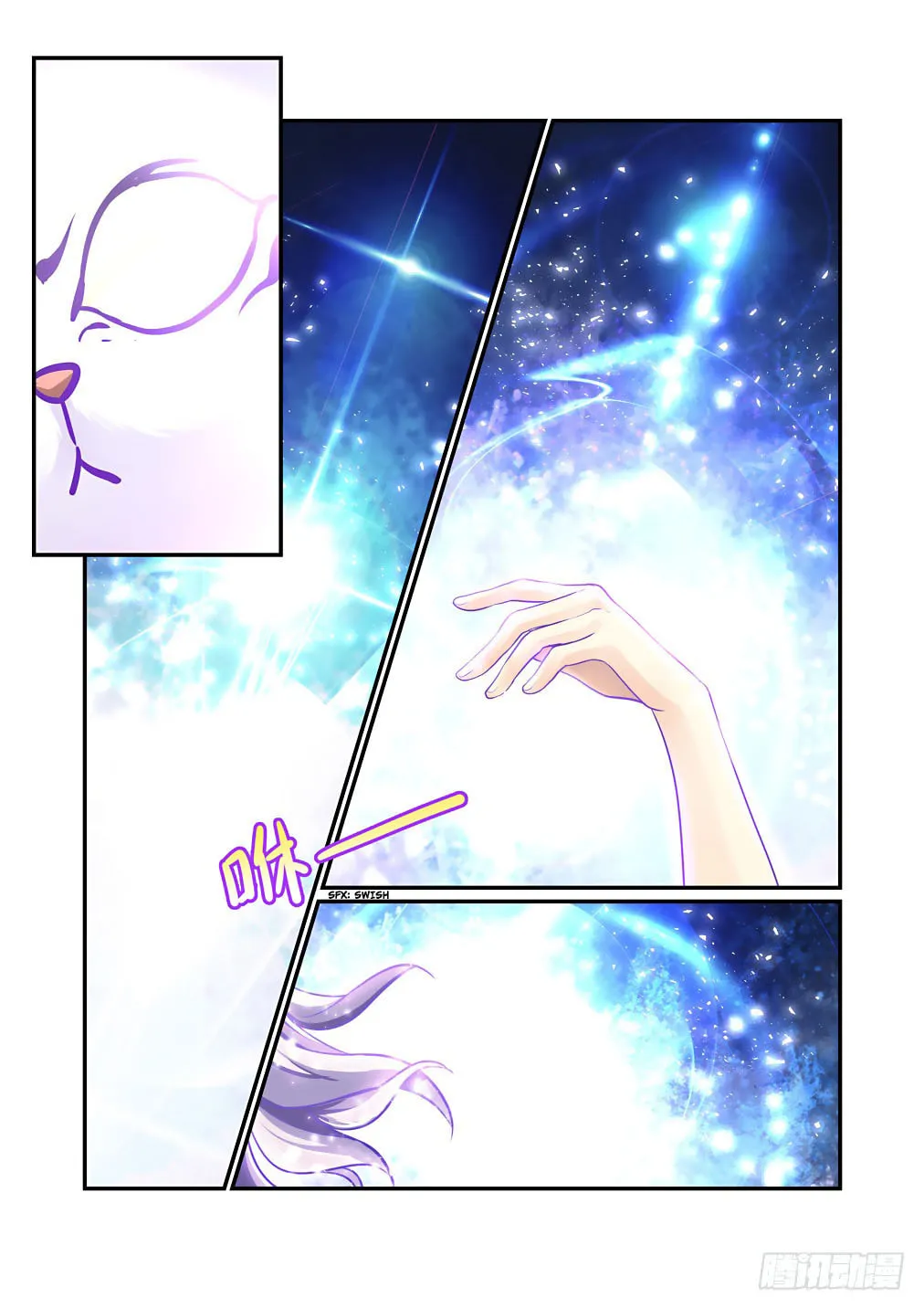 Bai Ze's Bizarre Records Chapter 52 page 8 - 