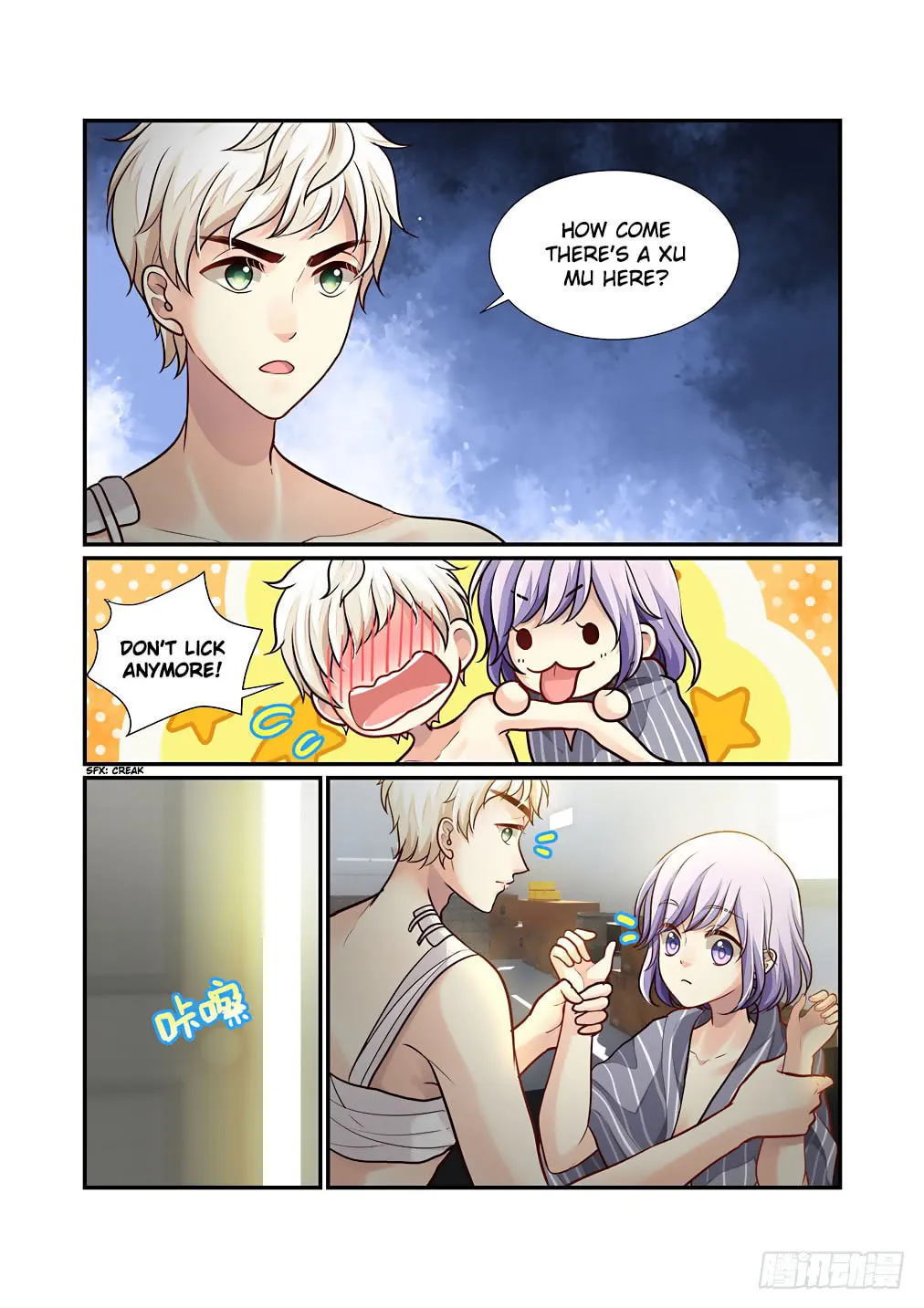 Bai Ze's Bizarre Records Chapter 53 page 7 - 