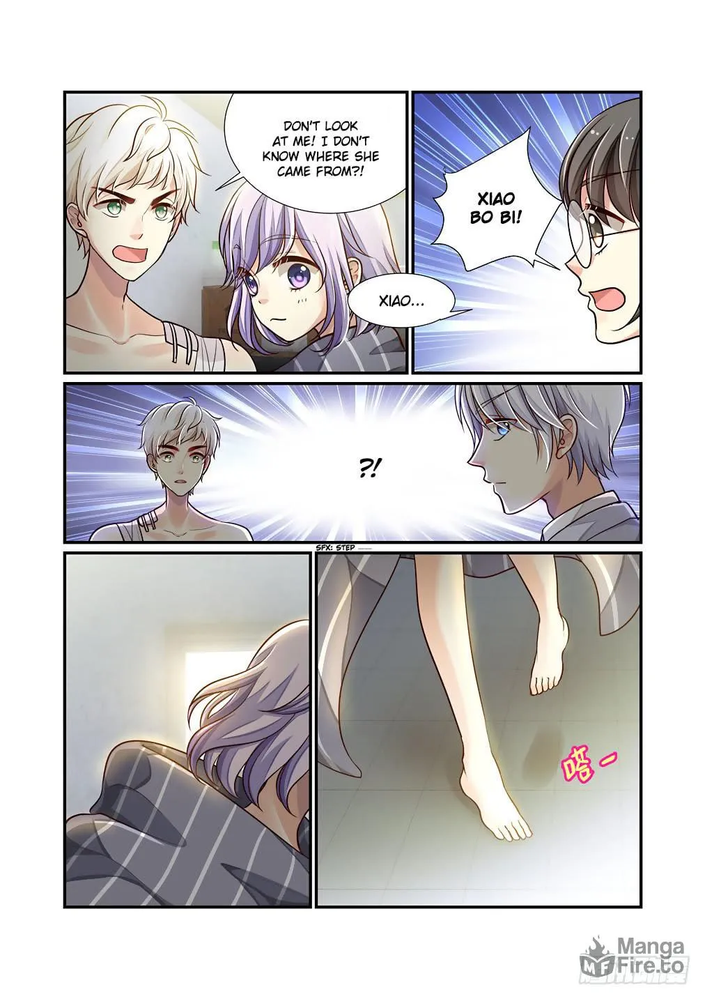 Bai Ze's Bizarre Records Chapter 53 page 9 - 