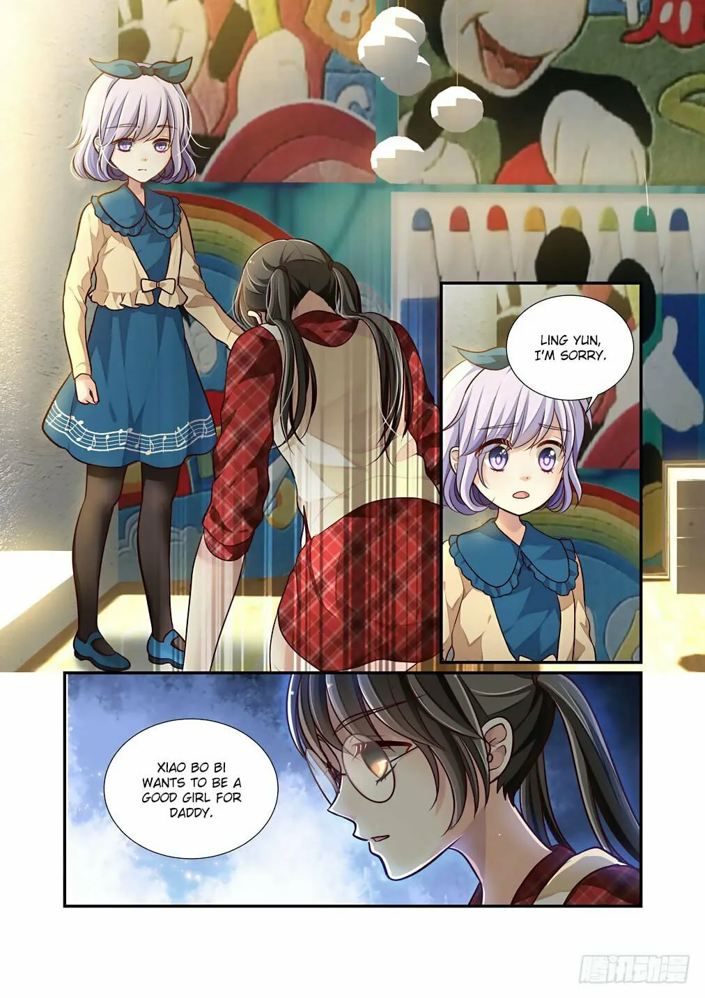 Bai Ze's Bizarre Records Chapter 55 page 14 - 