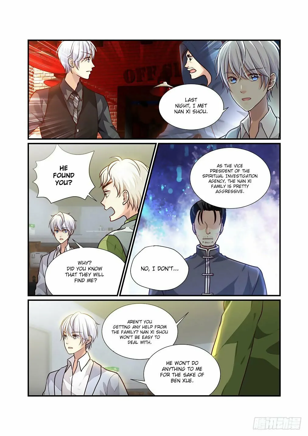 Bai Ze's Bizarre Records Chapter 55 page 7 - 