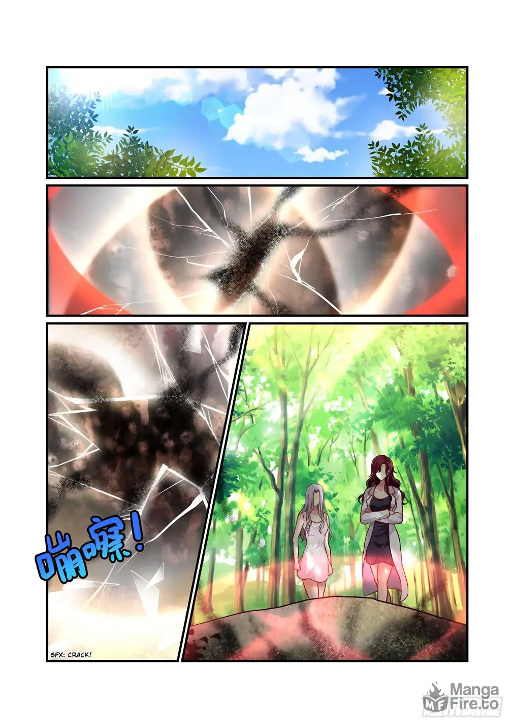 Read Bai Ze