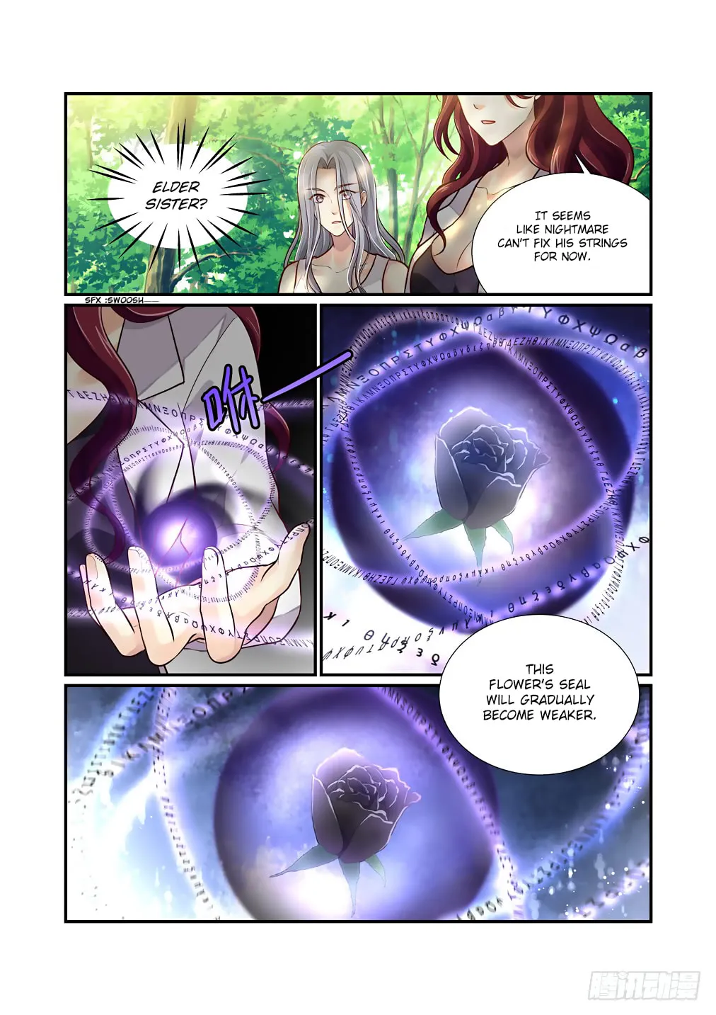 Read Bai Ze