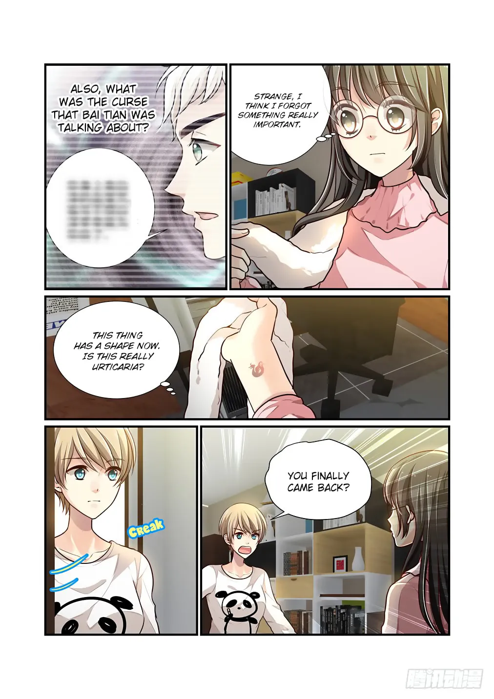 Bai Ze's Bizarre Records Chapter 57 page 7 - 