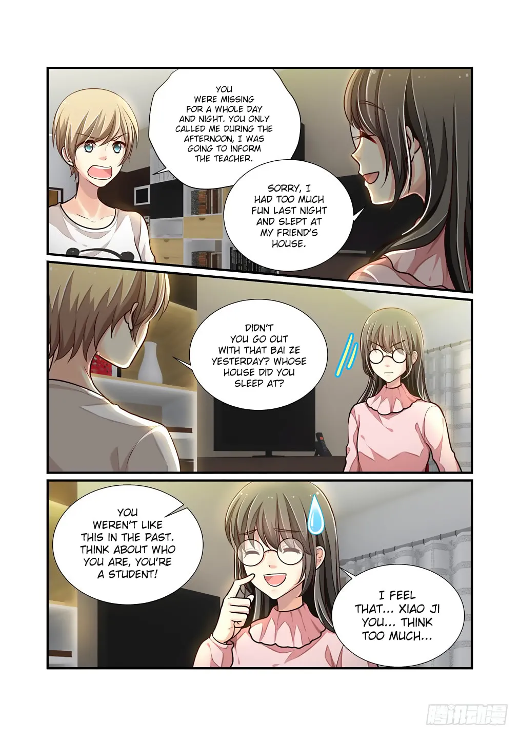 Bai Ze's Bizarre Records Chapter 57 page 8 - 