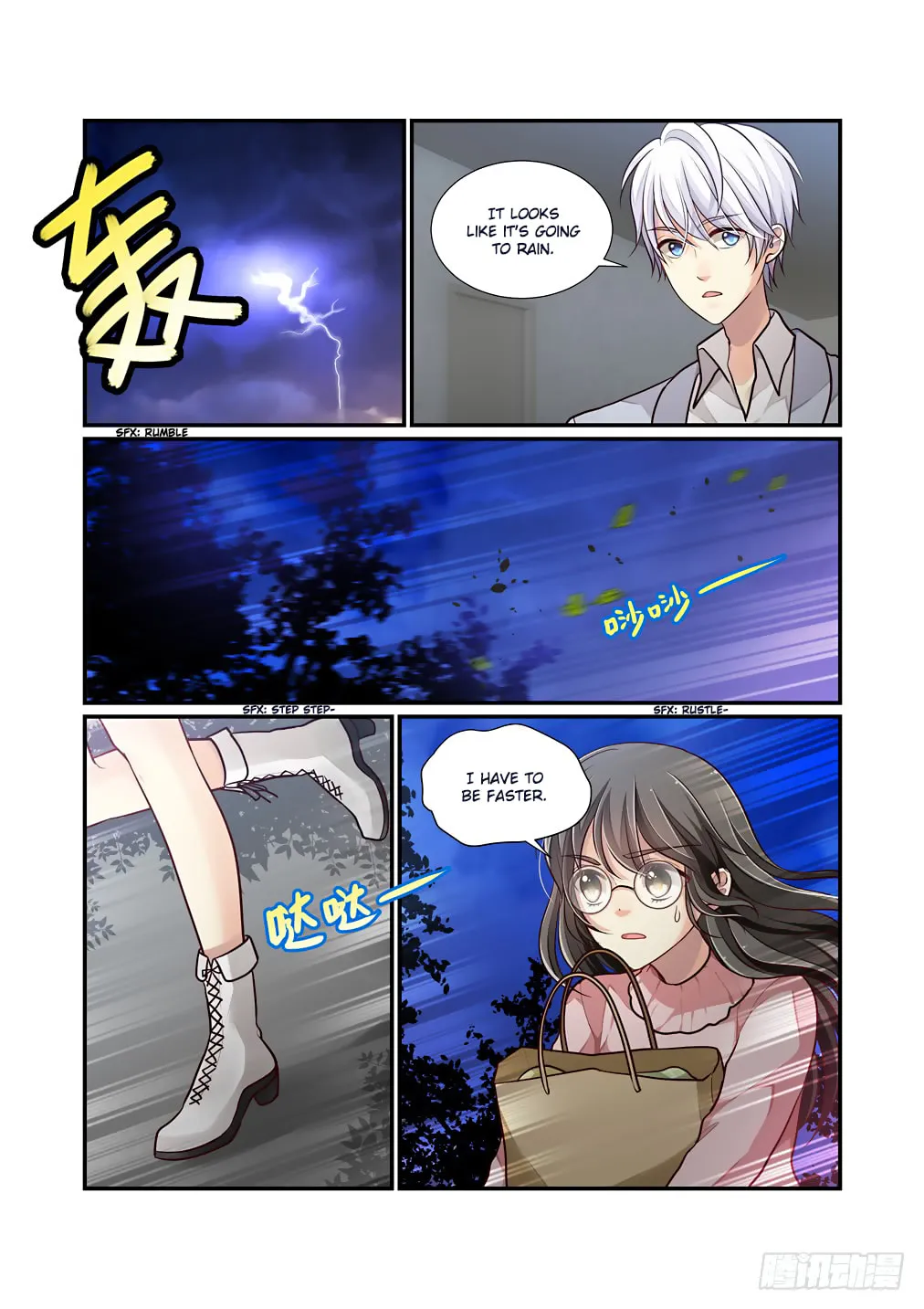 Bai Ze's Bizarre Records Chapter 58 page 4 - 