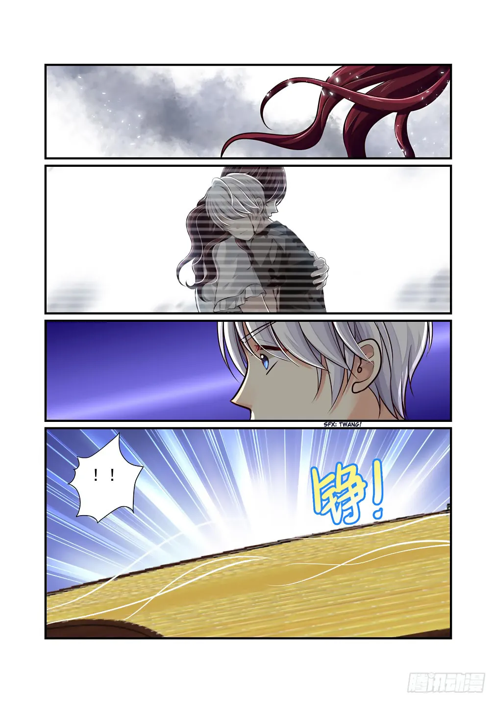 Bai Ze's Bizarre Records Chapter 58 page 7 - 