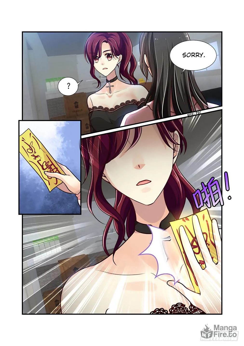 Bai Ze's Bizarre Records Chapter 59 page 12 - 