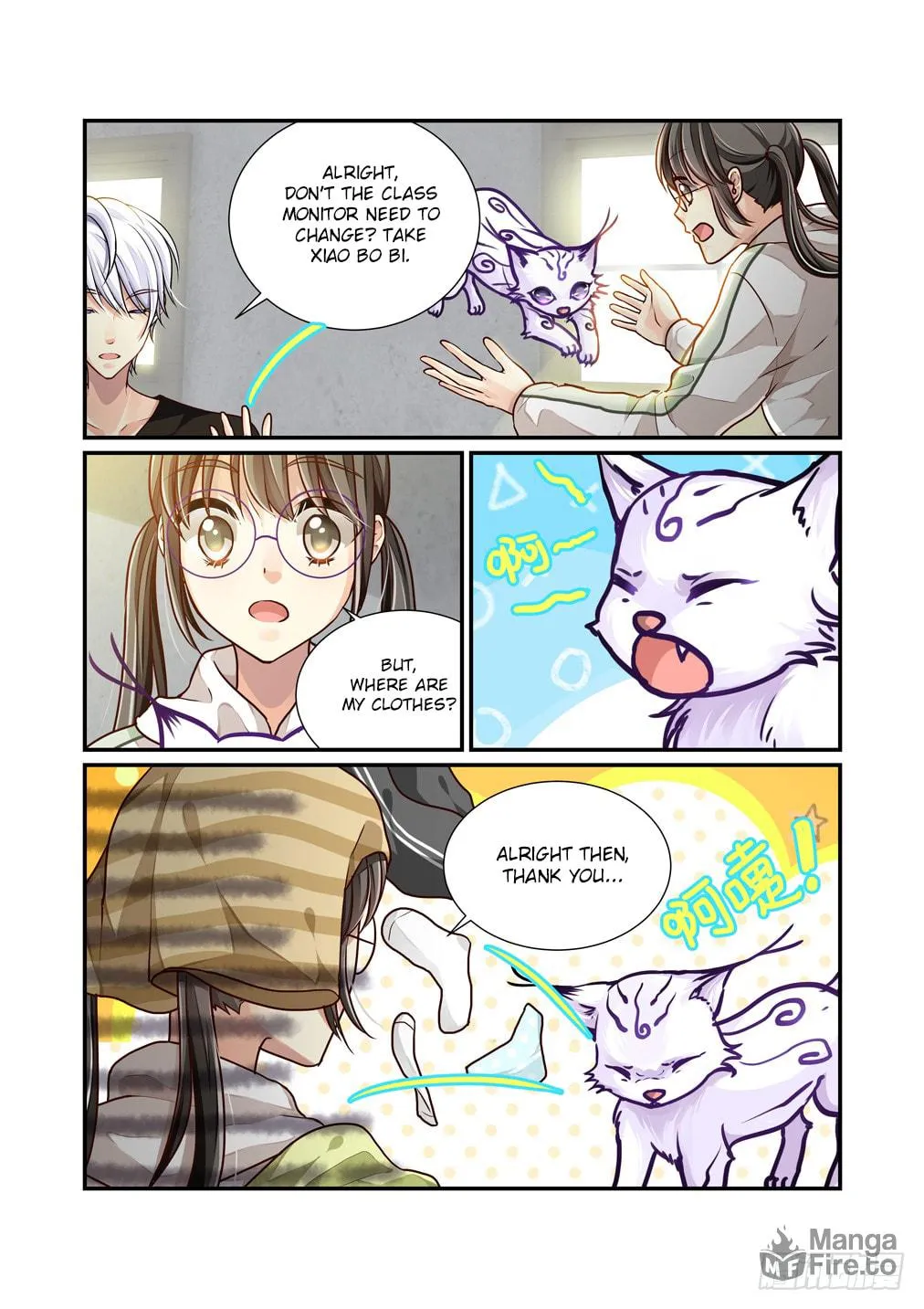 Bai Ze's Bizarre Records Chapter 6 page 12 - 