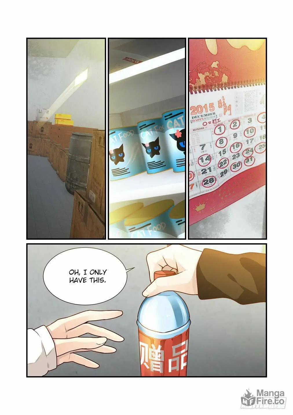 Bai Ze's Bizarre Records Chapter 6 page 3 - 