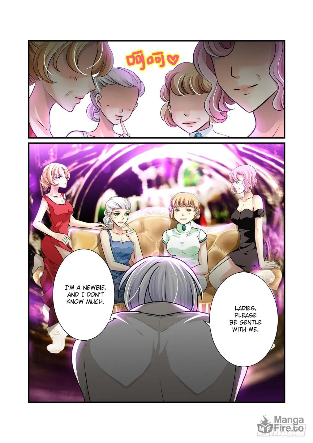 Bai Ze's Bizarre Records Chapter 6 page 6 - 