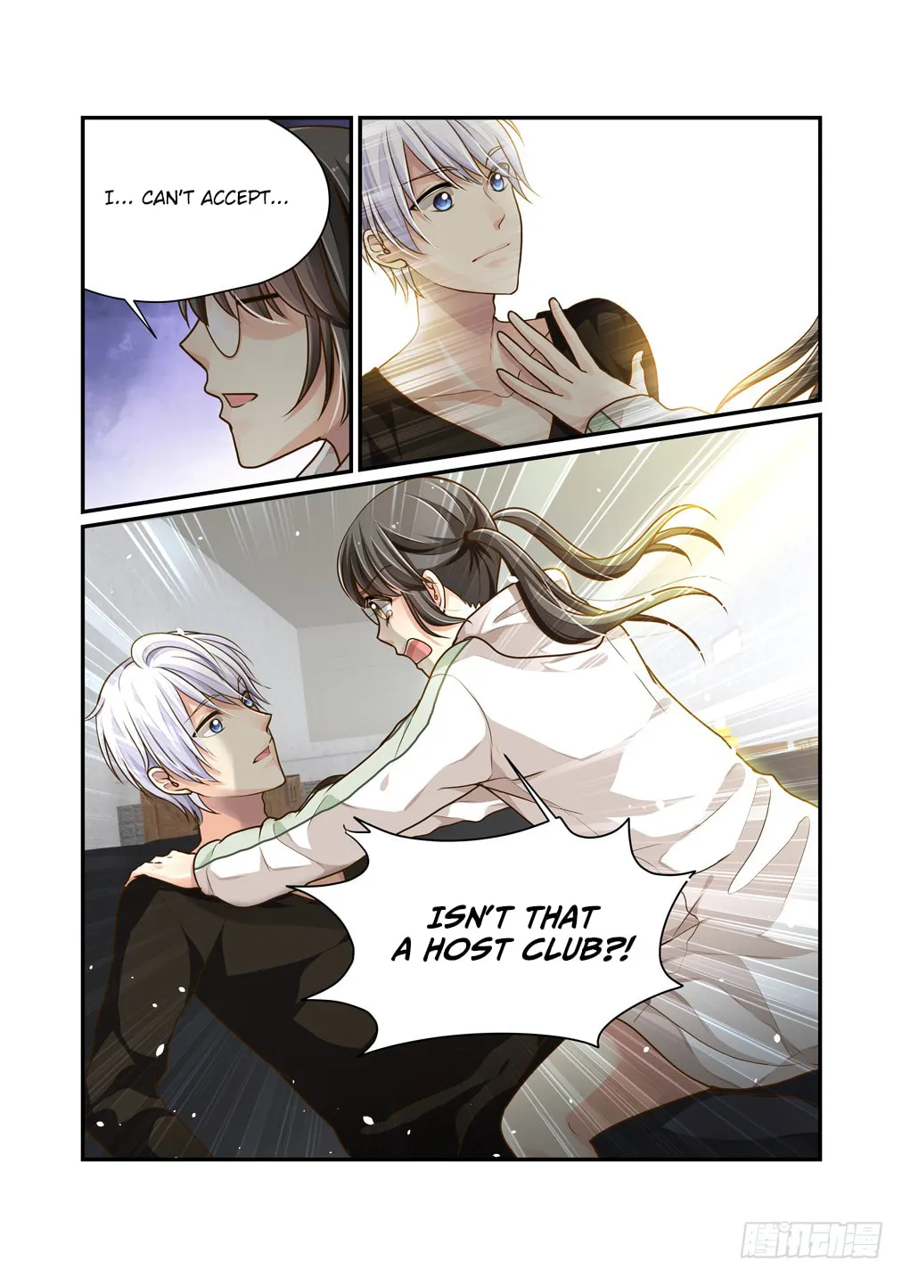 Bai Ze's Bizarre Records Chapter 6 page 7 - 