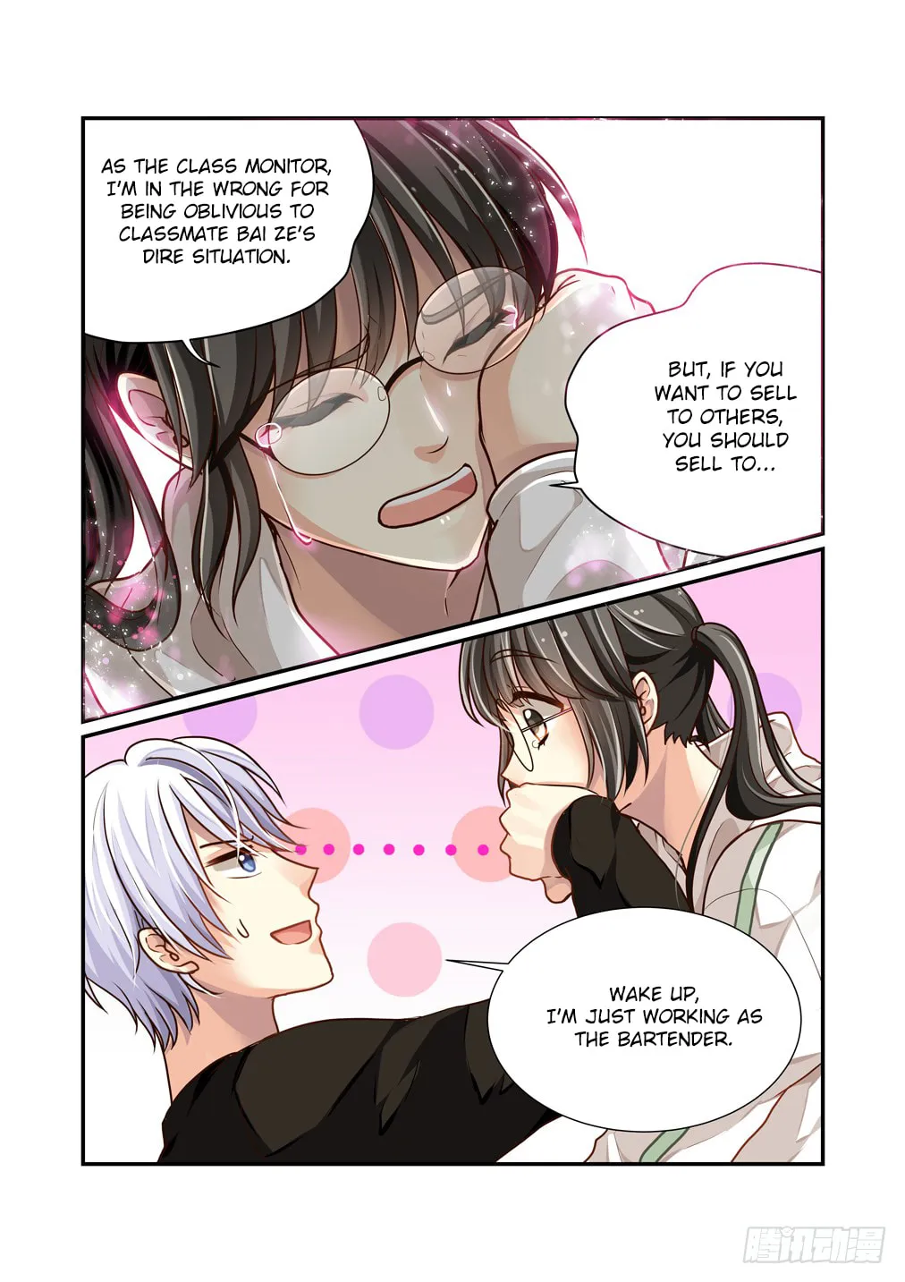 Bai Ze's Bizarre Records Chapter 6 page 8 - 