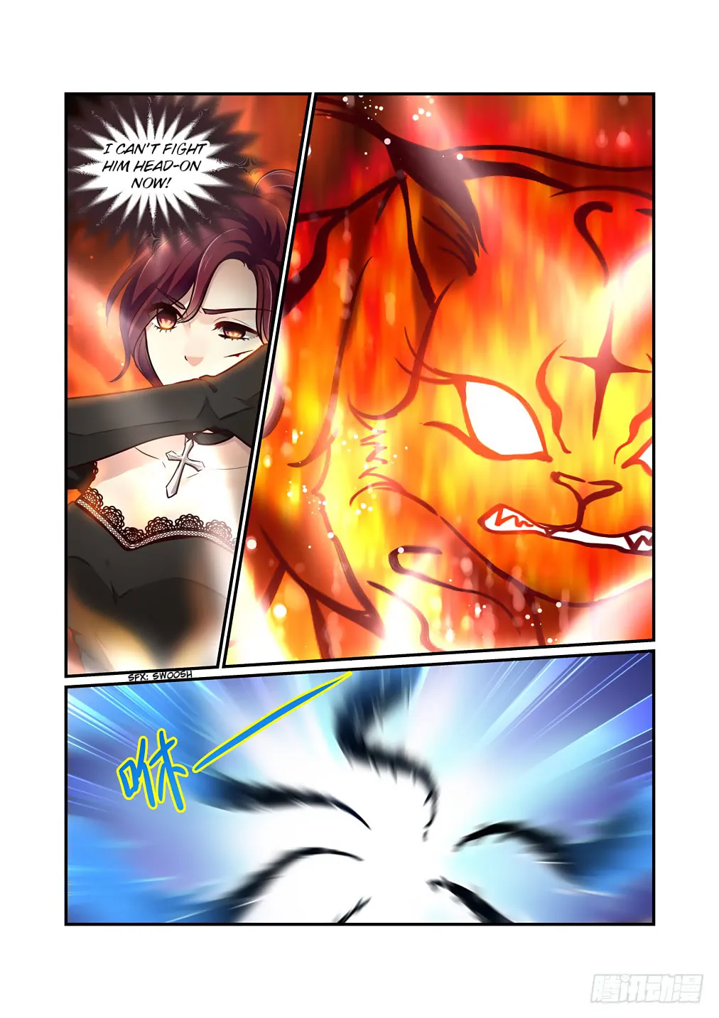 Bai Ze's Bizarre Records Chapter 60 page 13 - 