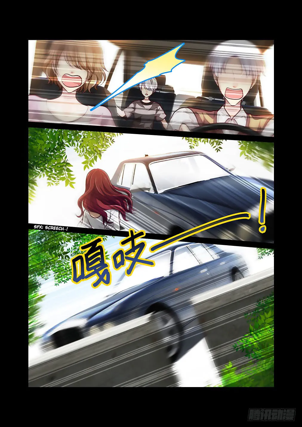 Bai Ze's Bizarre Records Chapter 60 page 7 - 