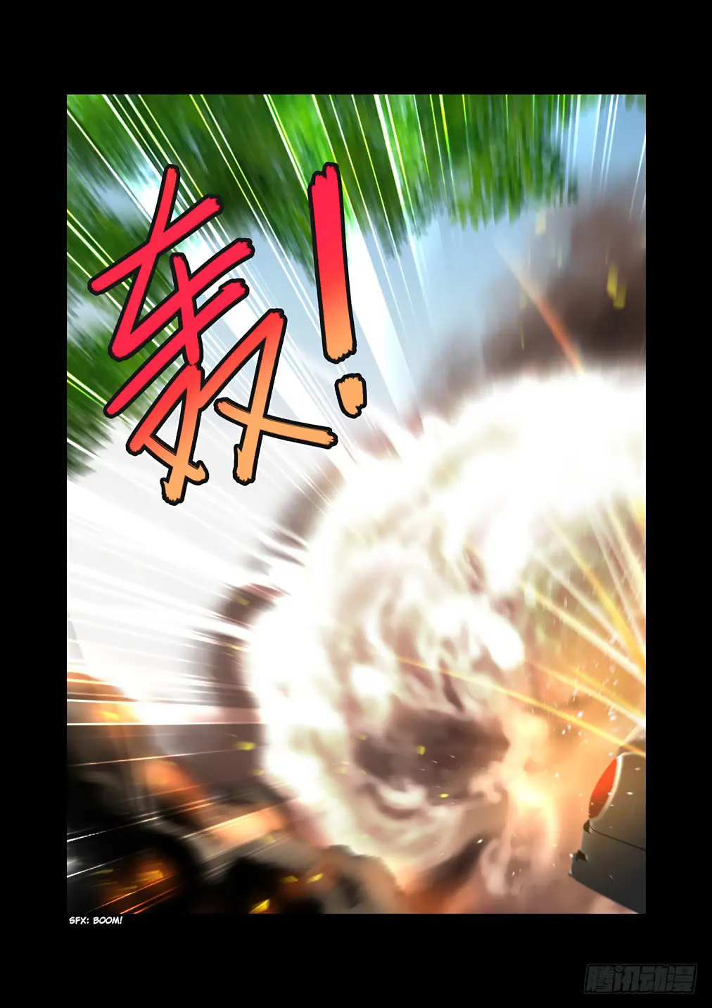 Bai Ze's Bizarre Records Chapter 60 page 8 - 