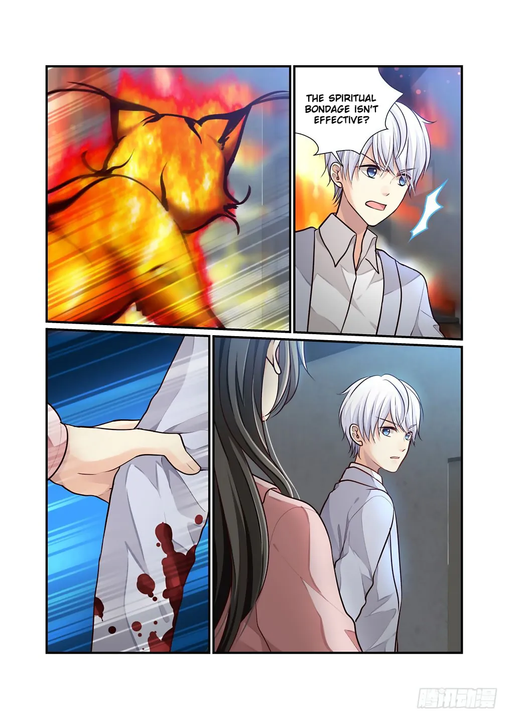 Read Bai Ze