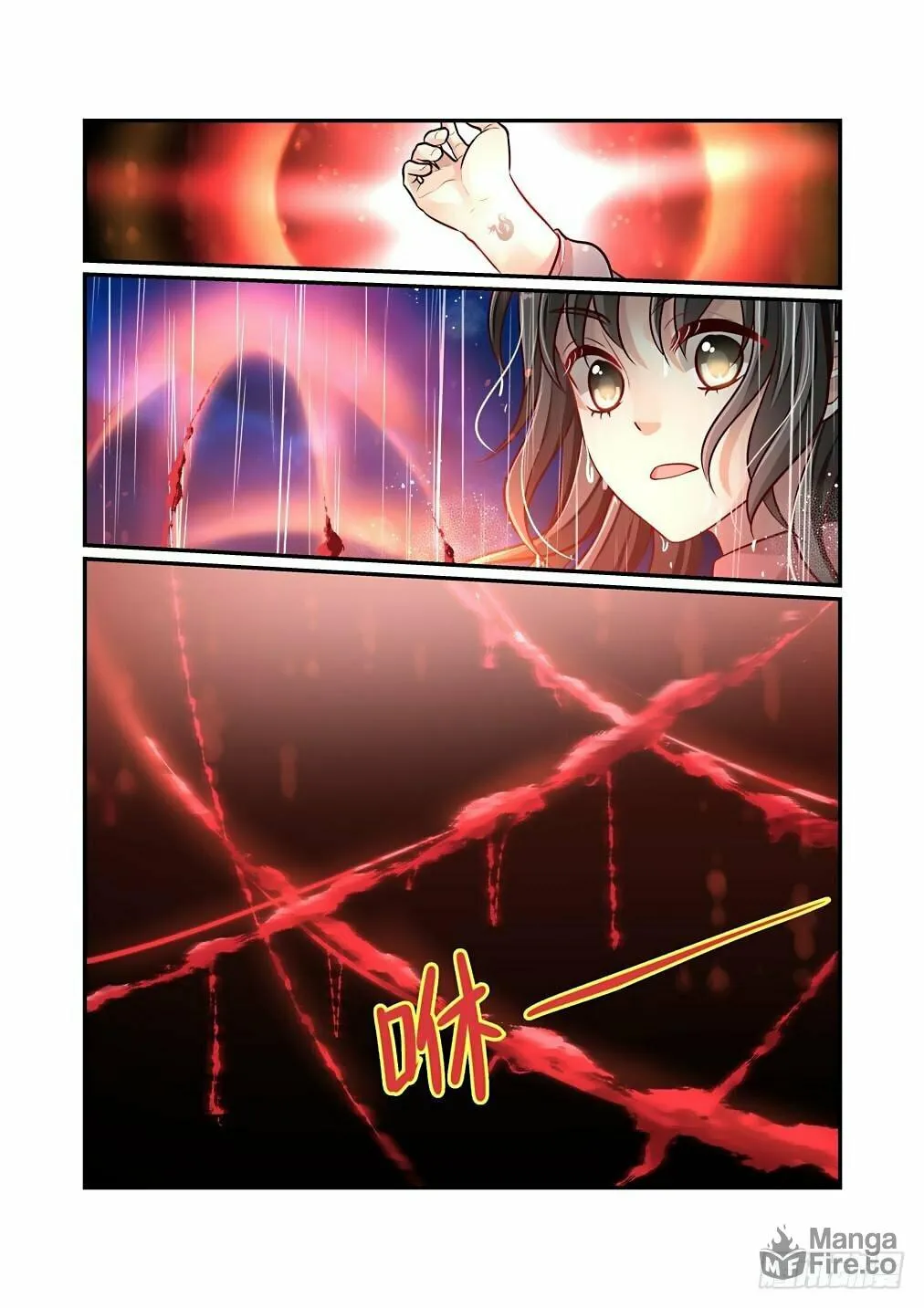 Read Bai Ze