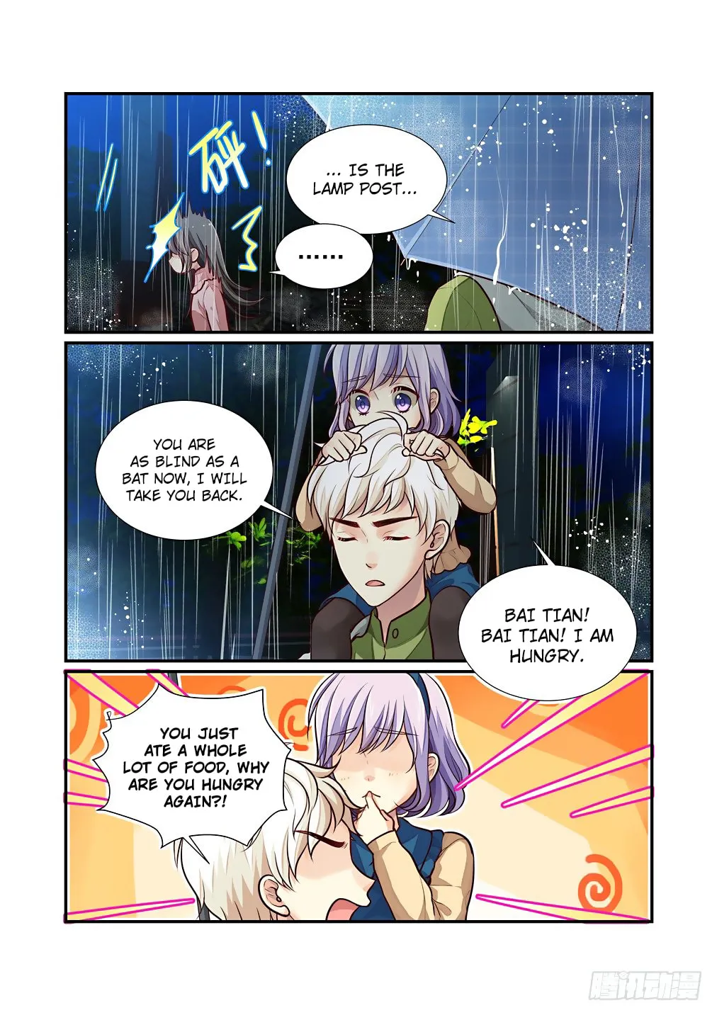 Read Bai Ze