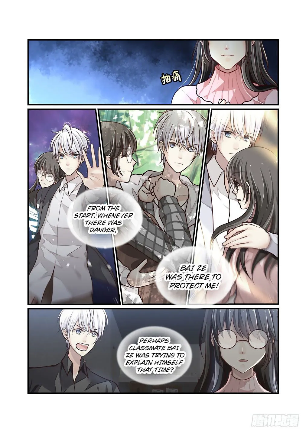 Read Bai Ze