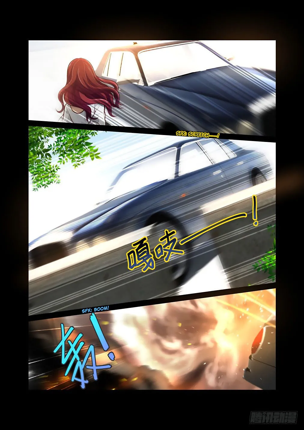 Bai Ze's Bizarre Records Chapter 66 page 8 - 