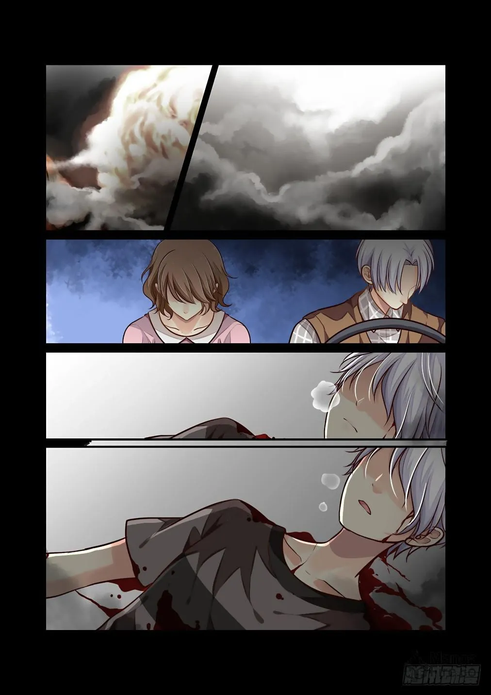 Bai Ze's Bizarre Records Chapter 66 page 9 - 