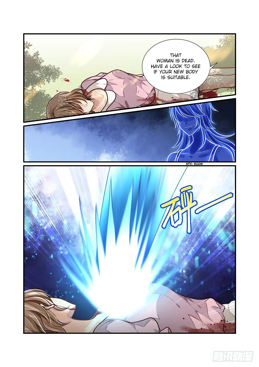 Bai Ze's Bizarre Records Chapter 67 page 13 - 
