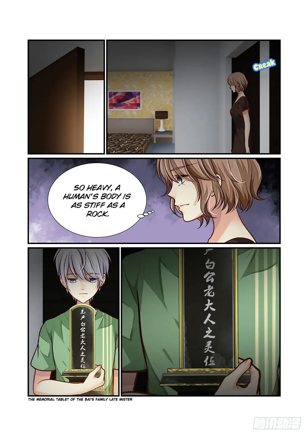 Bai Ze's Bizarre Records Chapter 68 page 11 - 