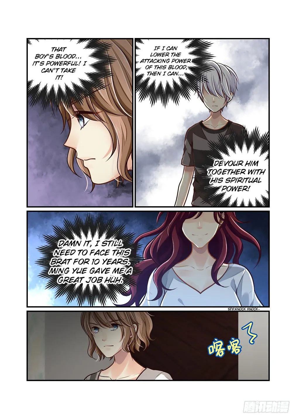Read Bai Ze