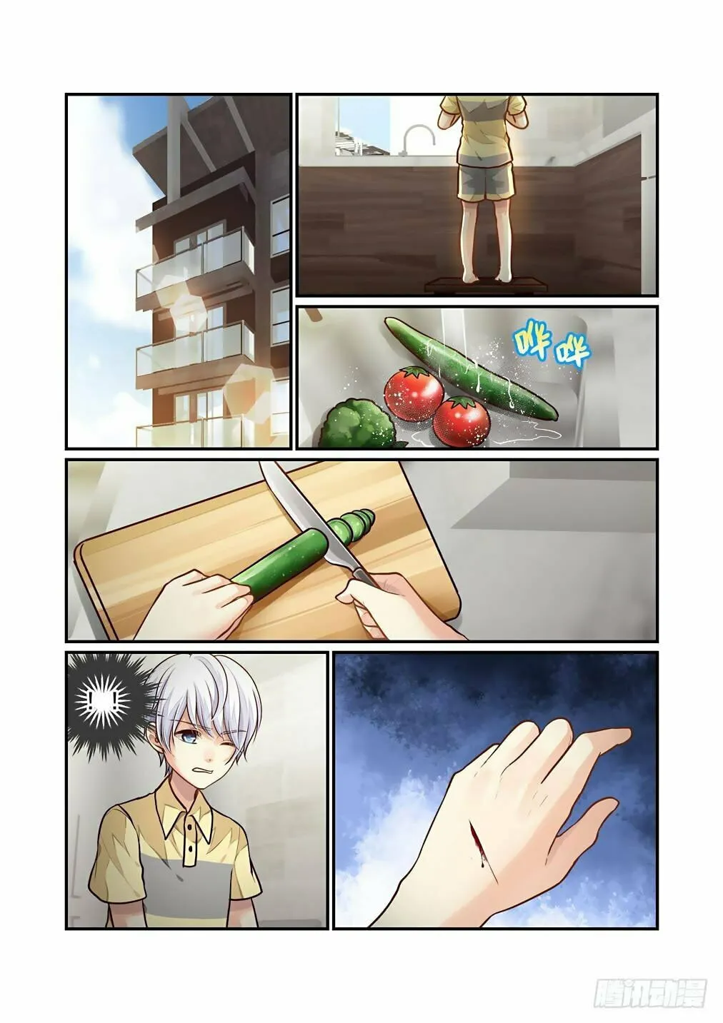 Read Bai Ze