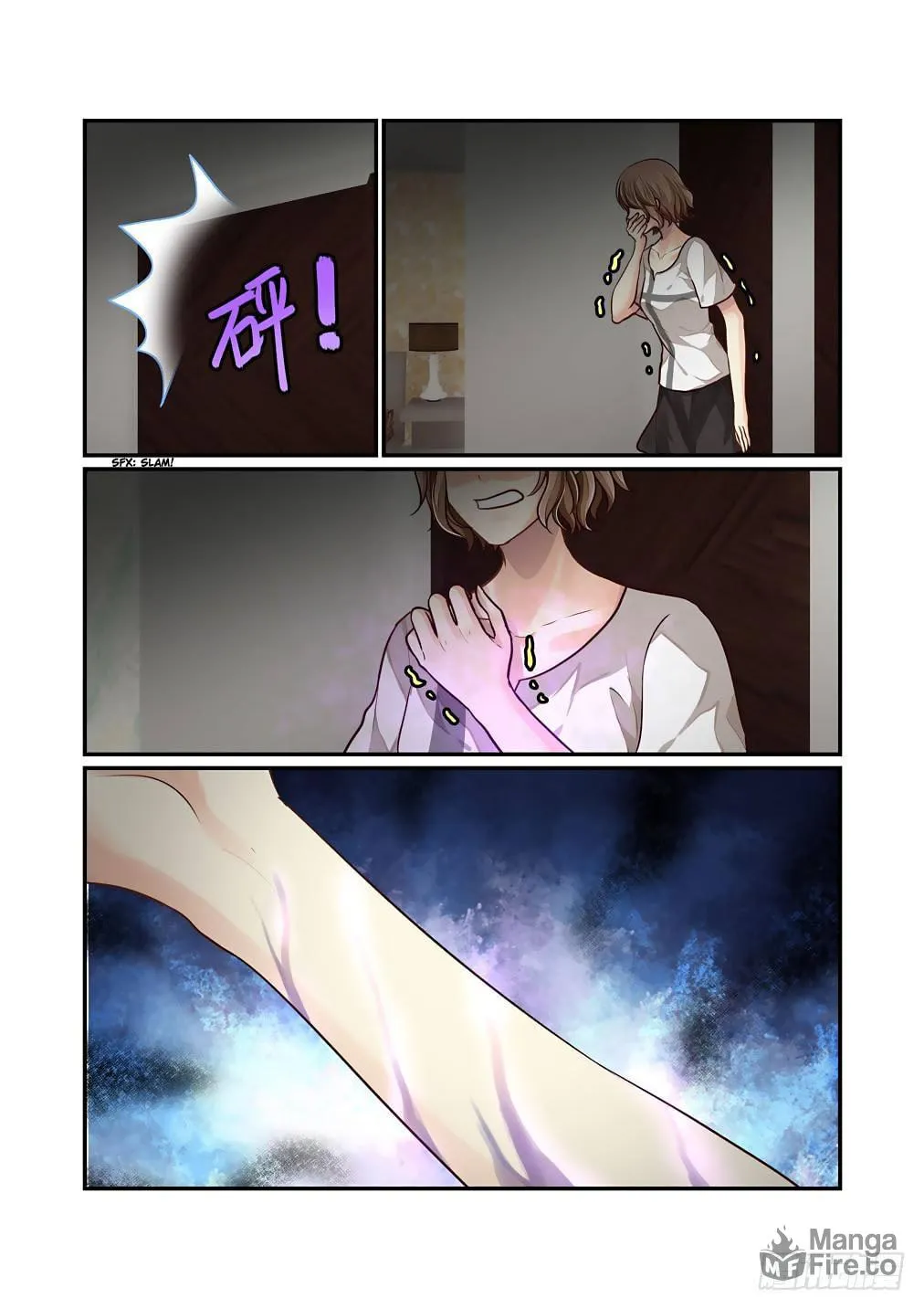 Read Bai Ze