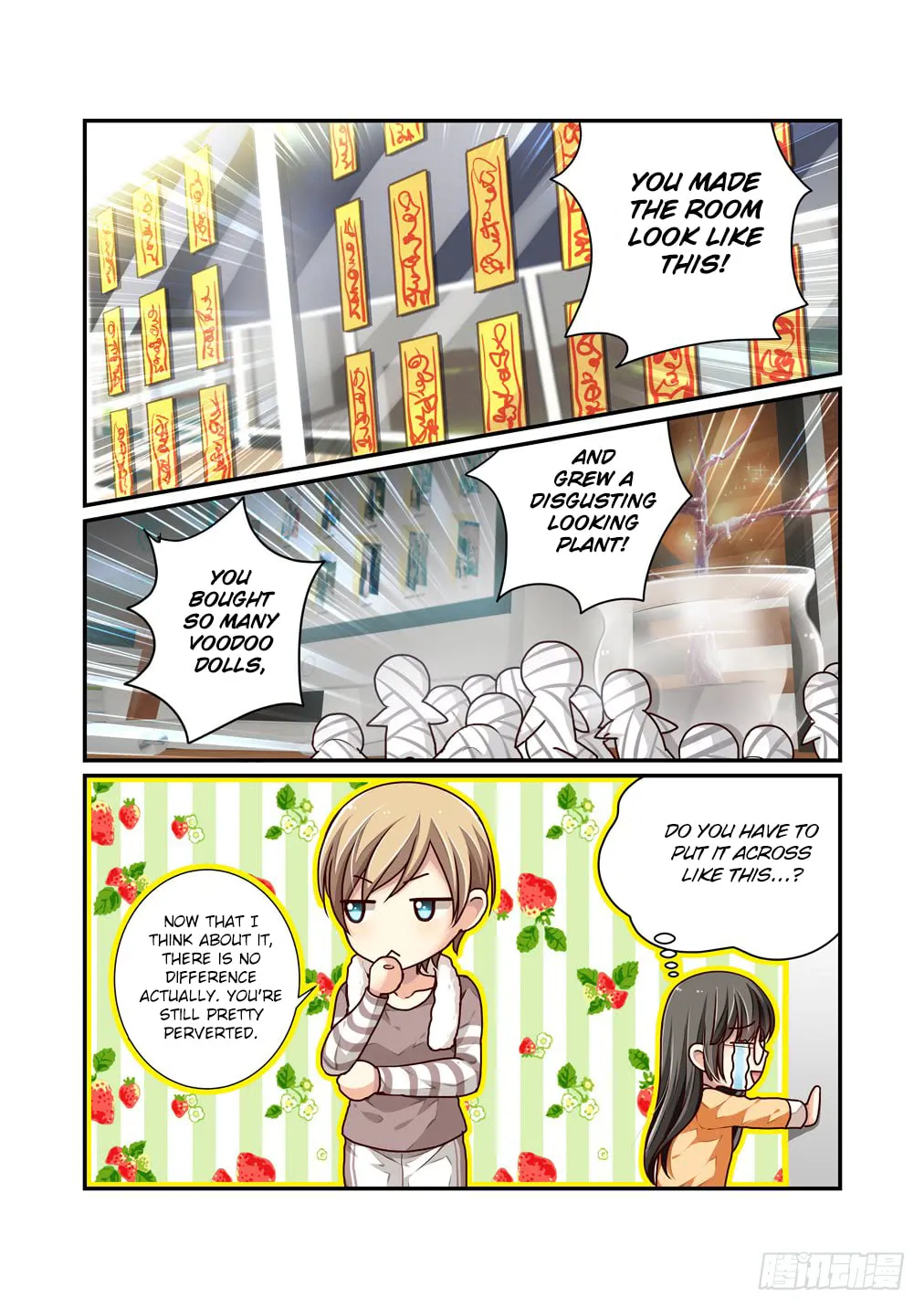 Bai Ze's Bizarre Records Chapter 7 page 8 - 