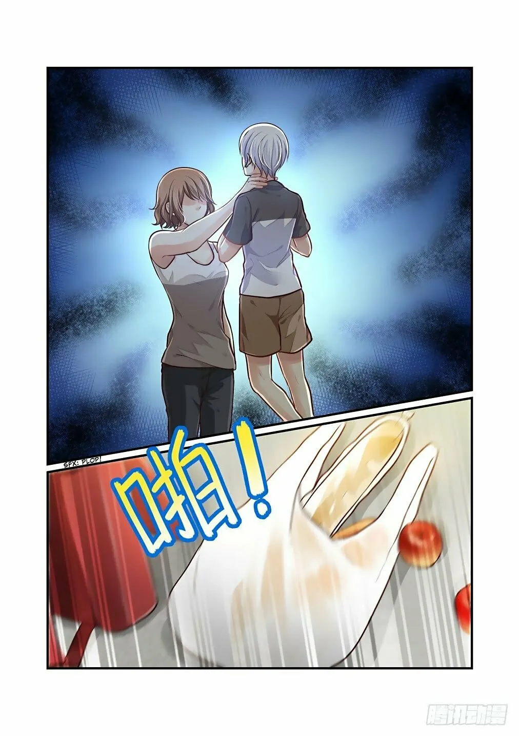 Bai Ze's Bizarre Records Chapter 70 page 7 - 