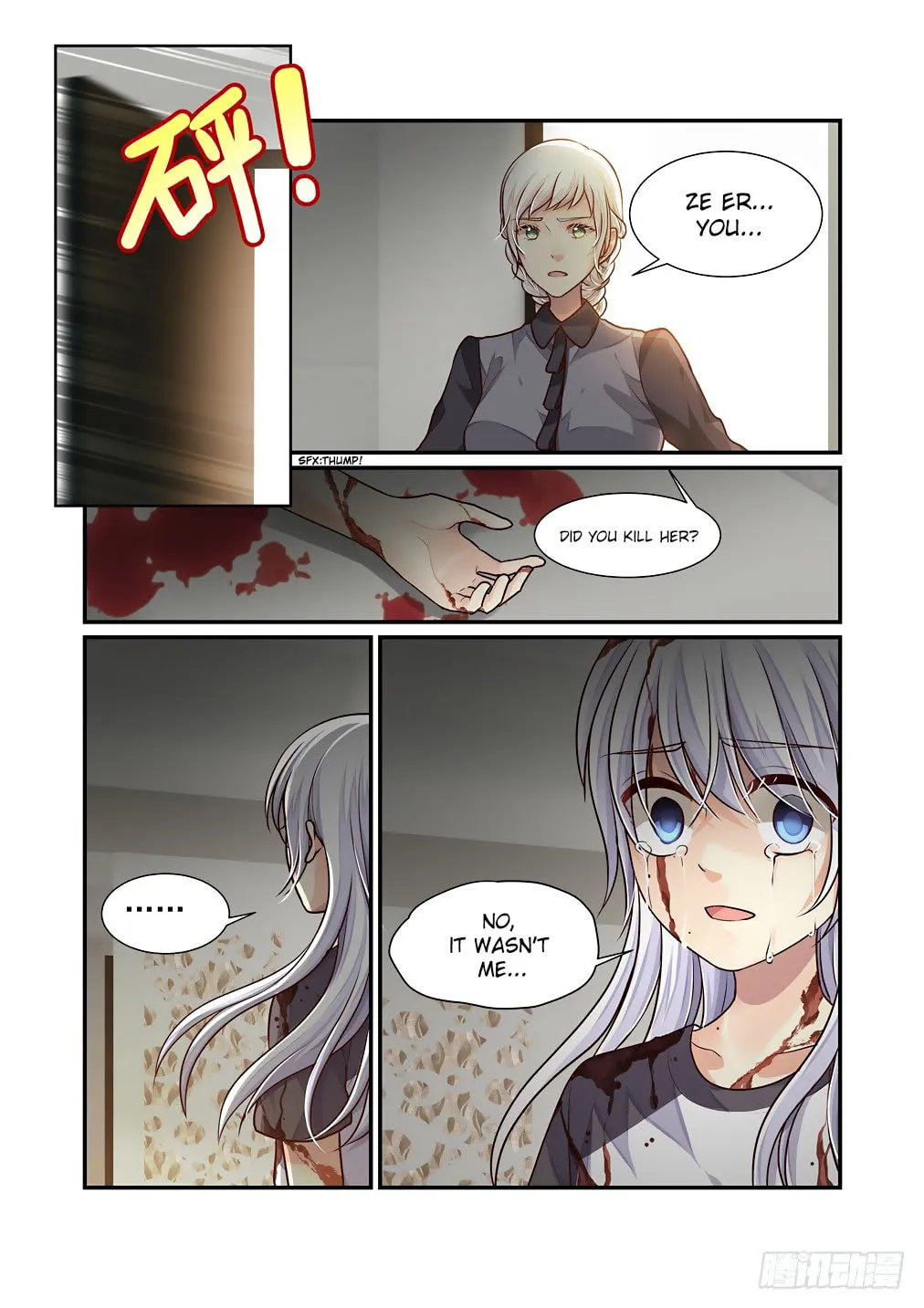 Read Bai Ze