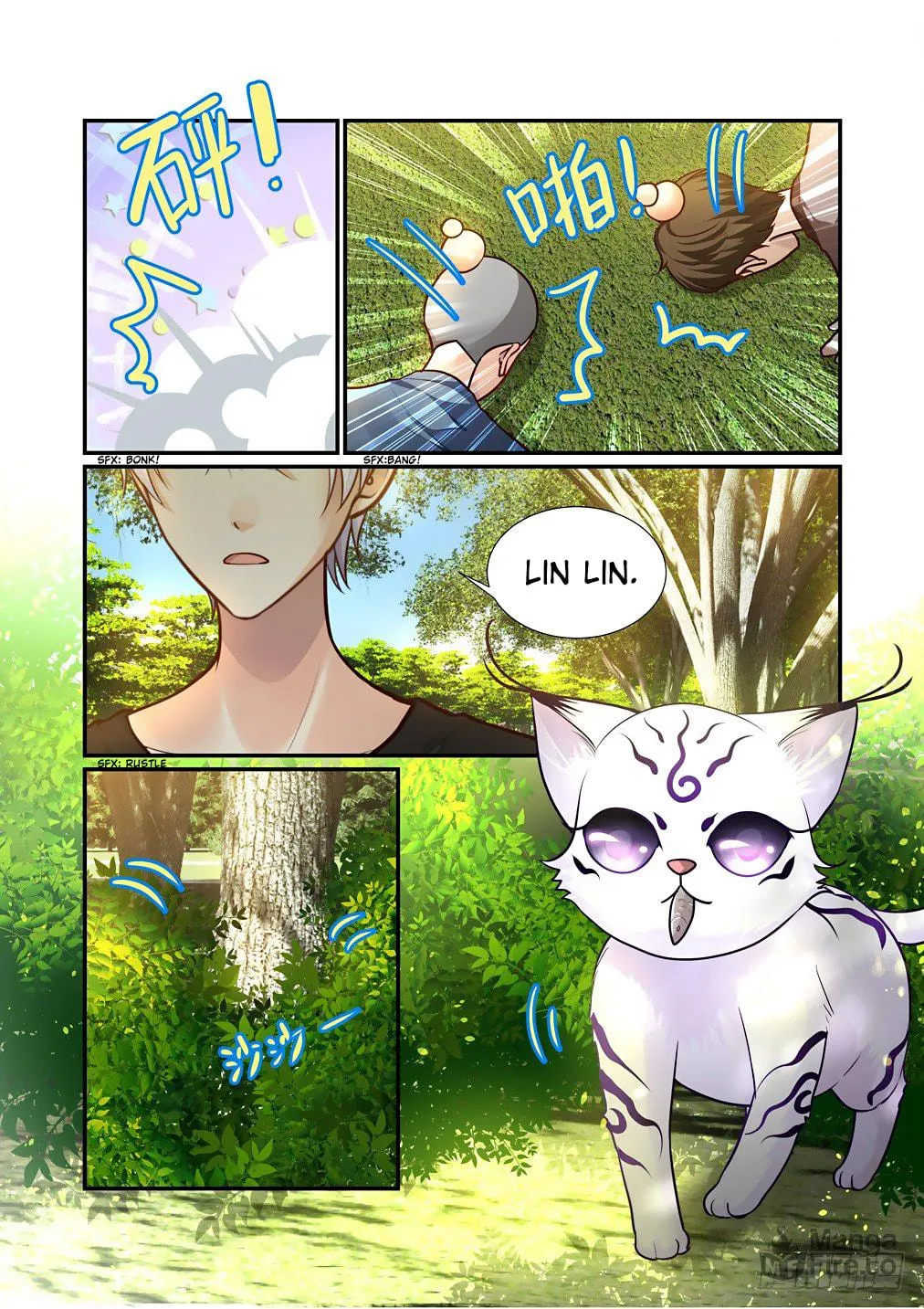 Read Bai Ze